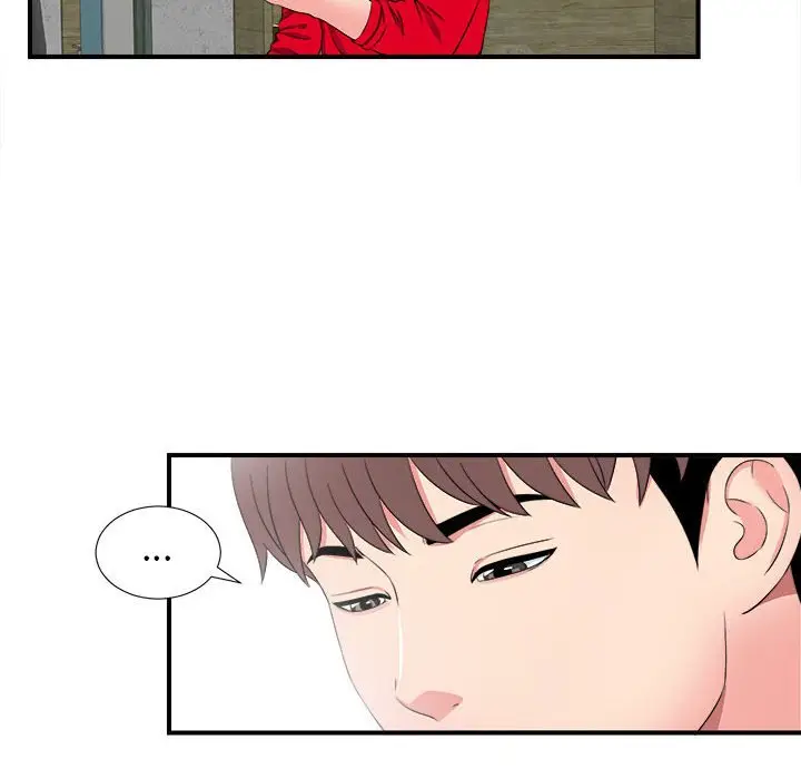 陌生的视线[顶通]韩漫全集-第 3 话无删减无遮挡章节图片 