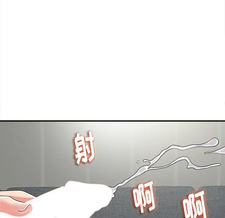 陌生的视线[顶通]韩漫全集-第 3 话无删减无遮挡章节图片 