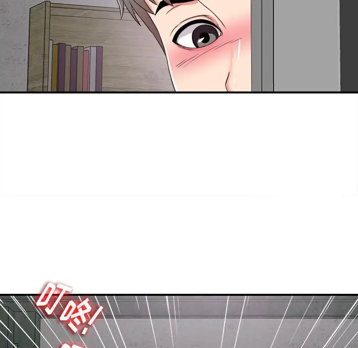 陌生的视线[顶通]韩漫全集-第 3 话无删减无遮挡章节图片 