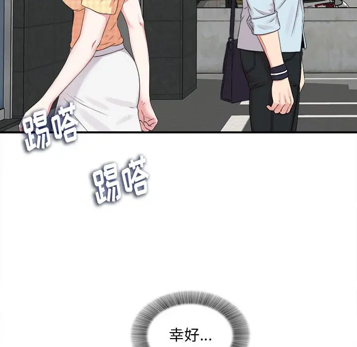 陌生的视线[顶通]韩漫全集-第 6 话无删减无遮挡章节图片 
