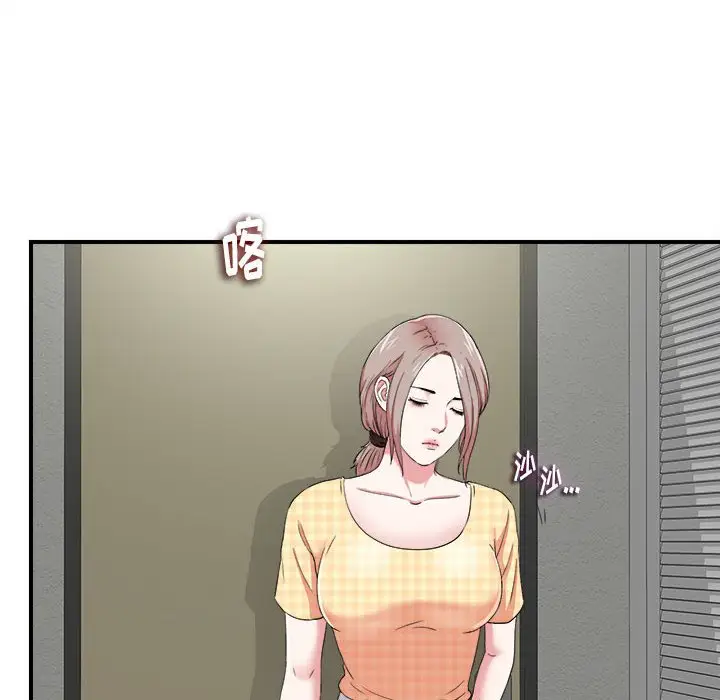 陌生的视线[顶通]韩漫全集-第 6 话无删减无遮挡章节图片 