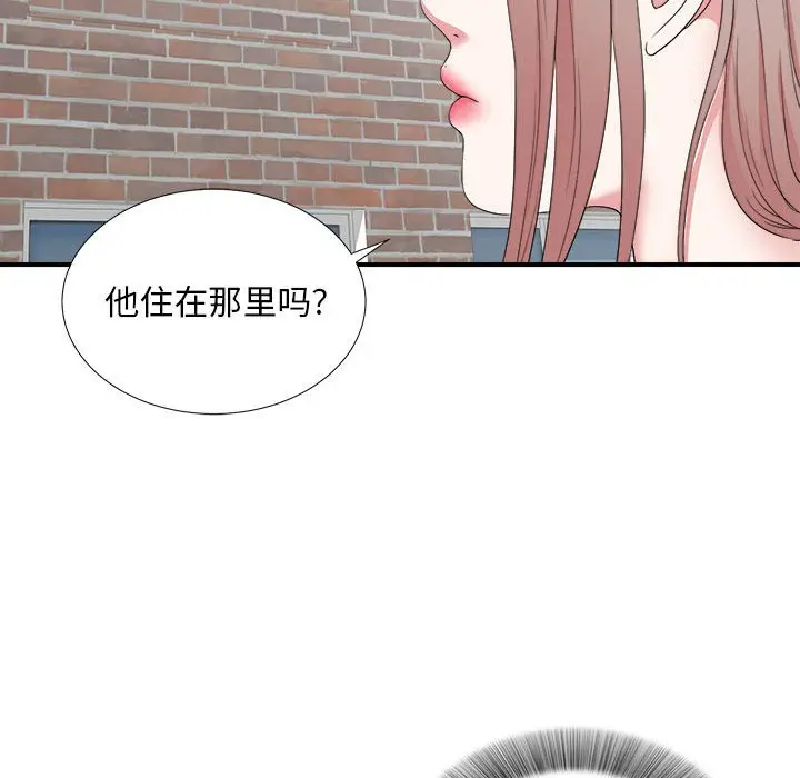 陌生的视线[顶通]韩漫全集-第 6 话无删减无遮挡章节图片 