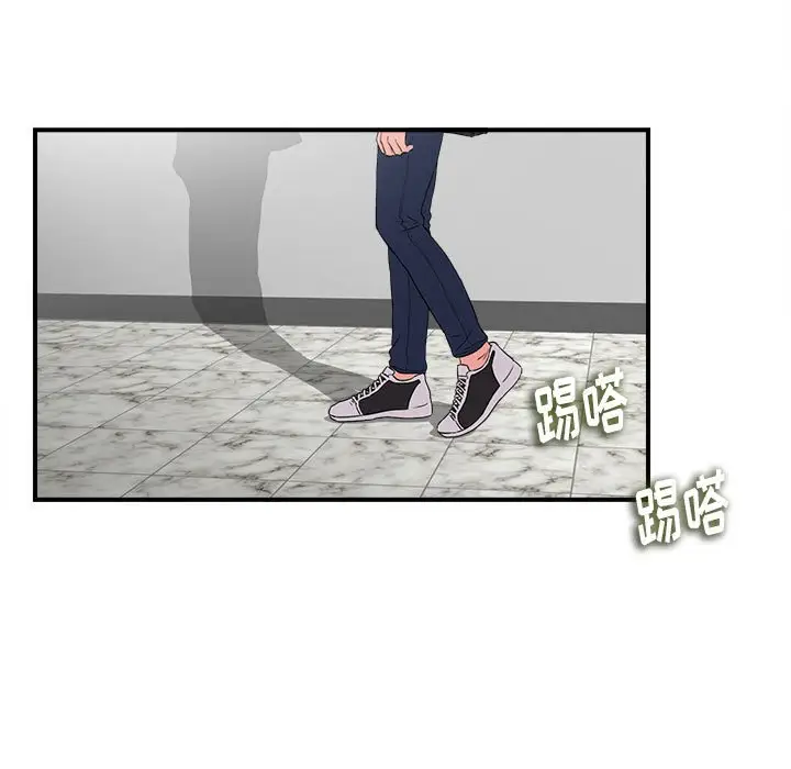 陌生的视线[顶通]韩漫全集-第 6 话无删减无遮挡章节图片 
