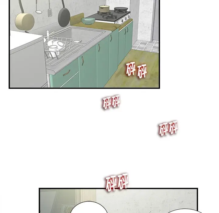 陌生的视线[顶通]韩漫全集-第 6 话无删减无遮挡章节图片 