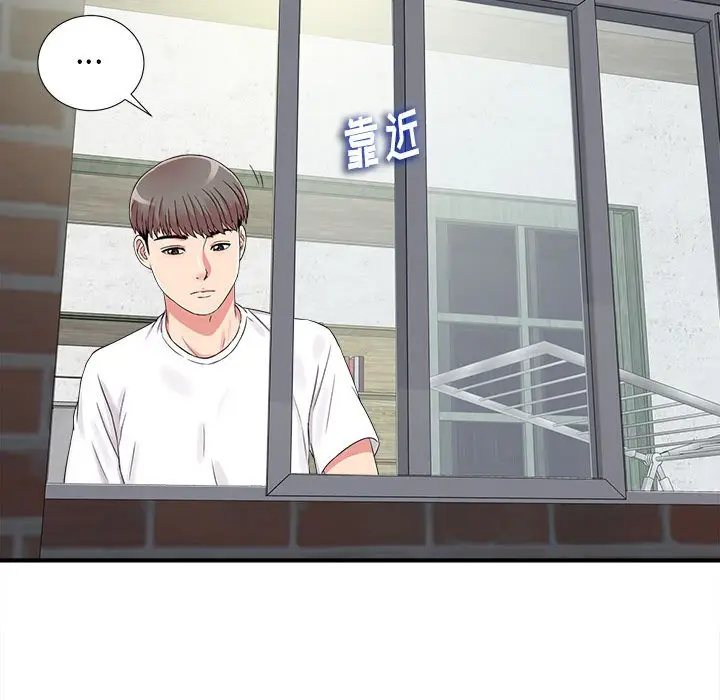 陌生的视线[顶通]韩漫全集-第 6 话无删减无遮挡章节图片 