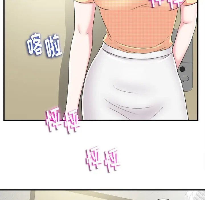 陌生的视线[顶通]韩漫全集-第 8 话无删减无遮挡章节图片 