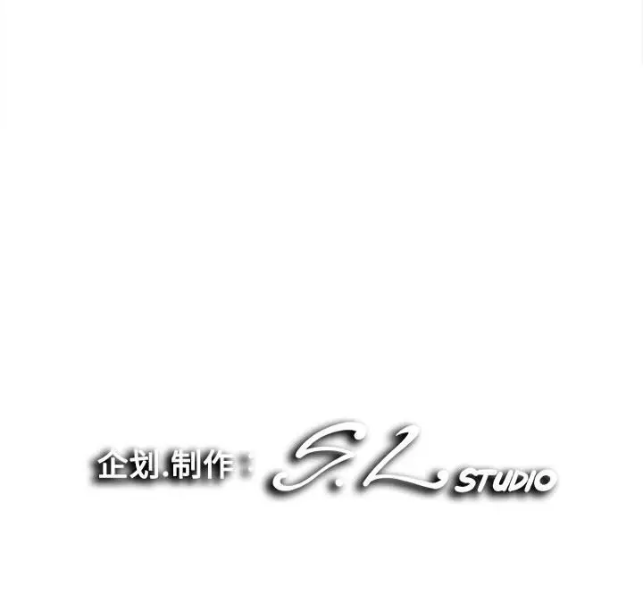陌生的视线[顶通]韩漫全集-第 8 话无删减无遮挡章节图片 