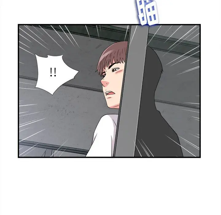 陌生的视线[顶通]韩漫全集-第 9 话无删减无遮挡章节图片 
