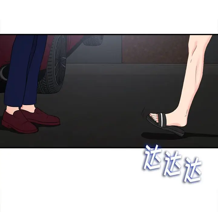 陌生的视线[顶通]韩漫全集-第 9 话无删减无遮挡章节图片 