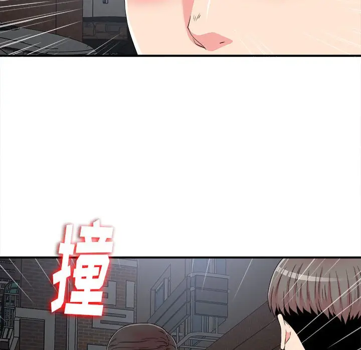 陌生的视线[顶通]韩漫全集-第 9 话无删减无遮挡章节图片 