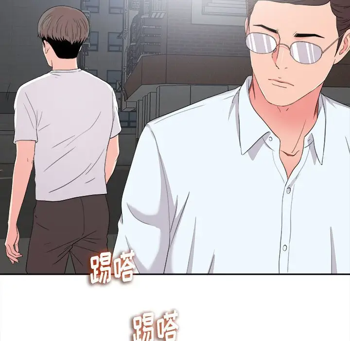 陌生的视线[顶通]韩漫全集-第 9 话无删减无遮挡章节图片 