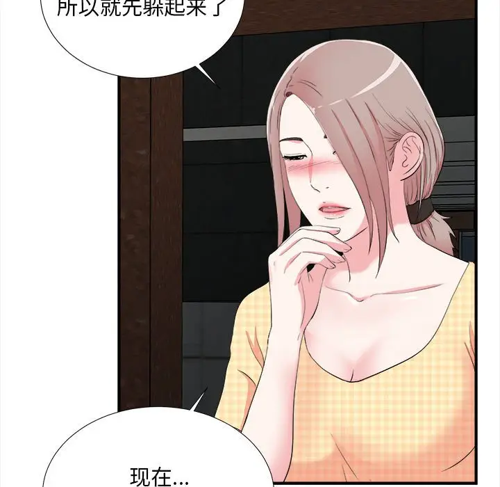 陌生的视线[顶通]韩漫全集-第 10 话无删减无遮挡章节图片 