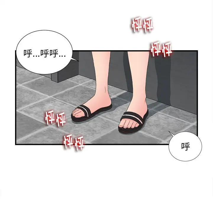 陌生的视线[顶通]韩漫全集-第 10 话无删减无遮挡章节图片 