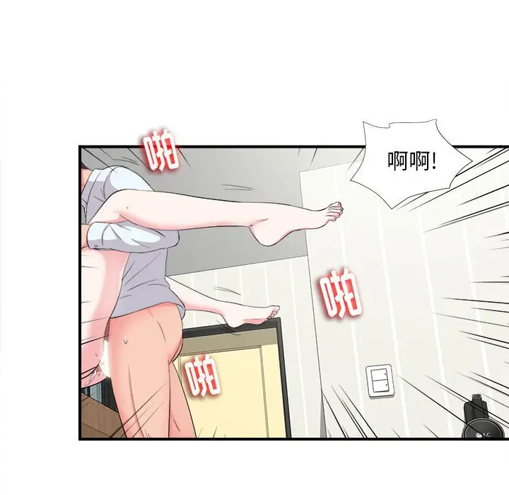 陌生的视线[顶通]韩漫全集-第 10 话无删减无遮挡章节图片 