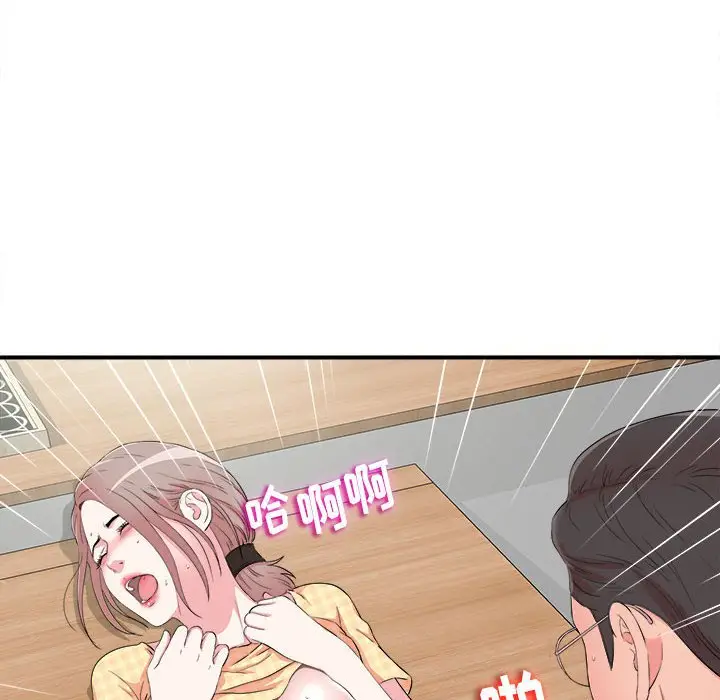陌生的视线[顶通]韩漫全集-第 10 话无删减无遮挡章节图片 