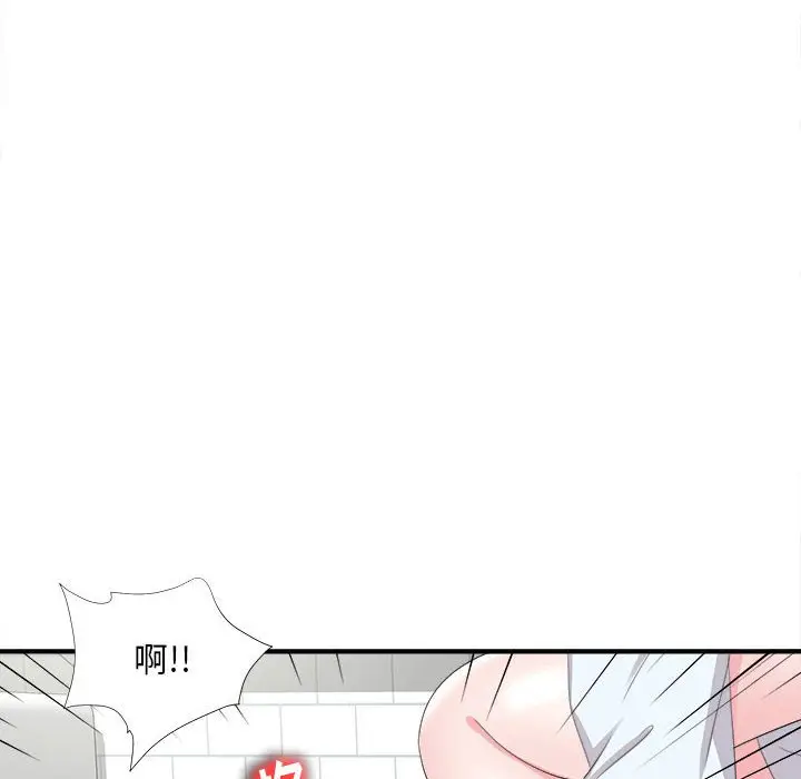 陌生的视线[顶通]韩漫全集-第 10 话无删减无遮挡章节图片 