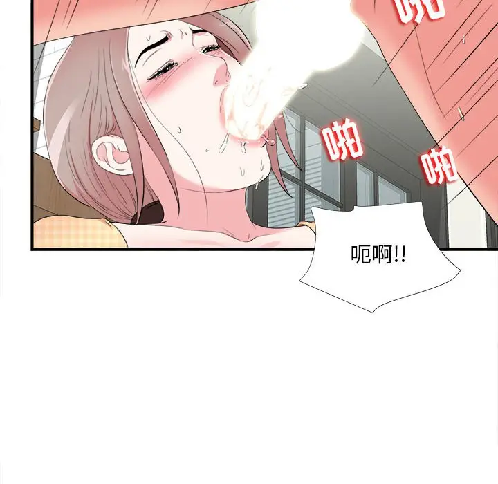 陌生的视线[顶通]韩漫全集-第 10 话无删减无遮挡章节图片 