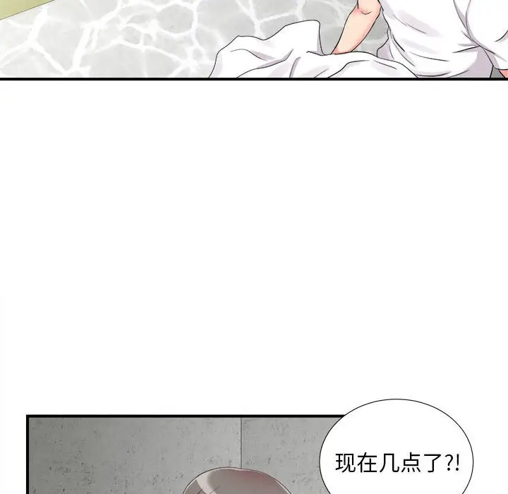 陌生的视线[顶通]韩漫全集-第 10 话无删减无遮挡章节图片 