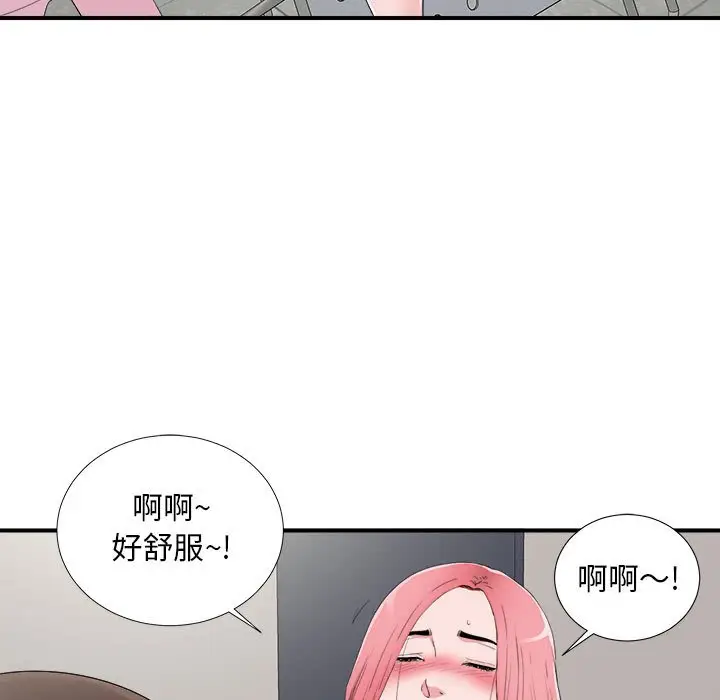 陌生的视线[顶通]韩漫全集-第 10 话无删减无遮挡章节图片 