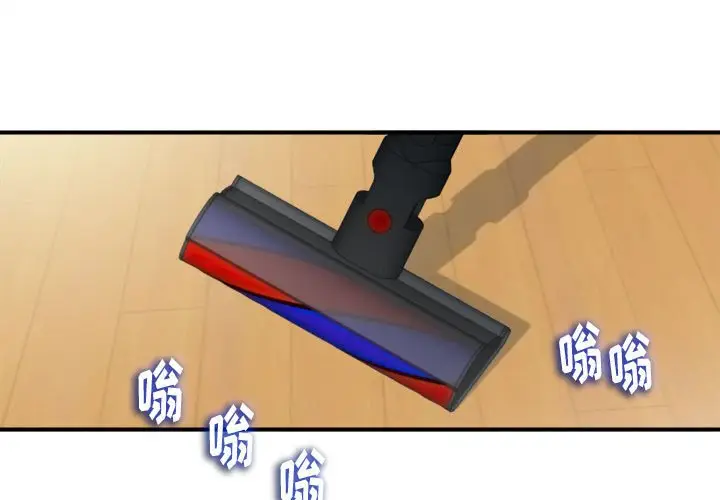 陌生的视线[顶通]韩漫全集-第 11 话无删减无遮挡章节图片 
