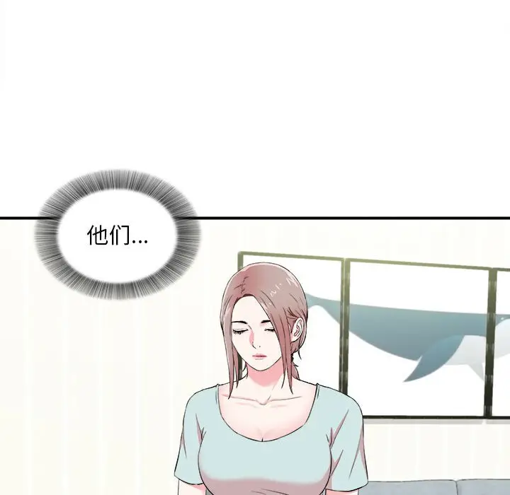 陌生的视线[顶通]韩漫全集-第 11 话无删减无遮挡章节图片 