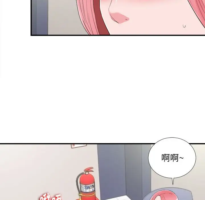 陌生的视线[顶通]韩漫全集-第 11 话无删减无遮挡章节图片 