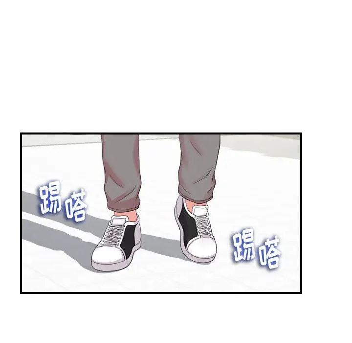 陌生的视线[顶通]韩漫全集-第 11 话无删减无遮挡章节图片 
