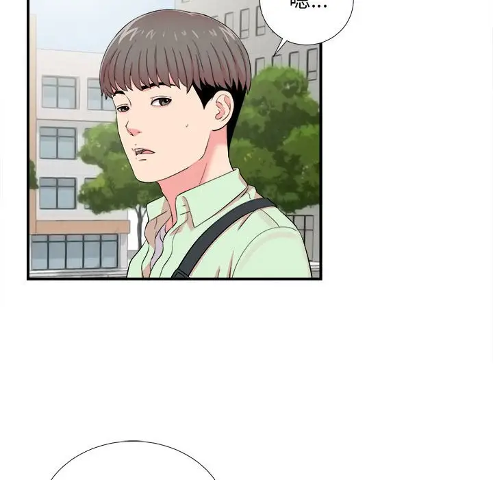陌生的视线[顶通]韩漫全集-第 11 话无删减无遮挡章节图片 