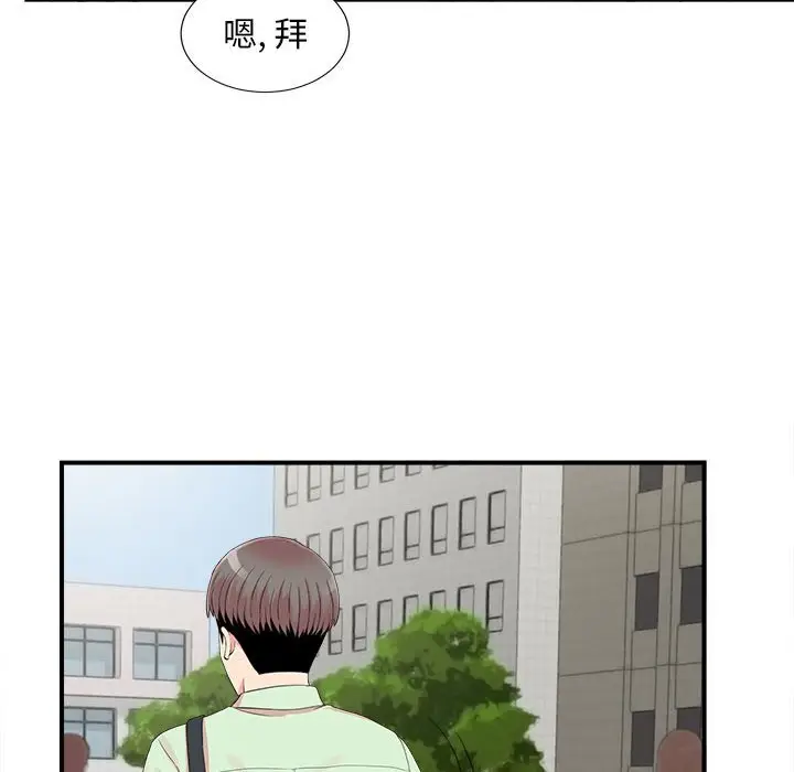 陌生的视线[顶通]韩漫全集-第 11 话无删减无遮挡章节图片 