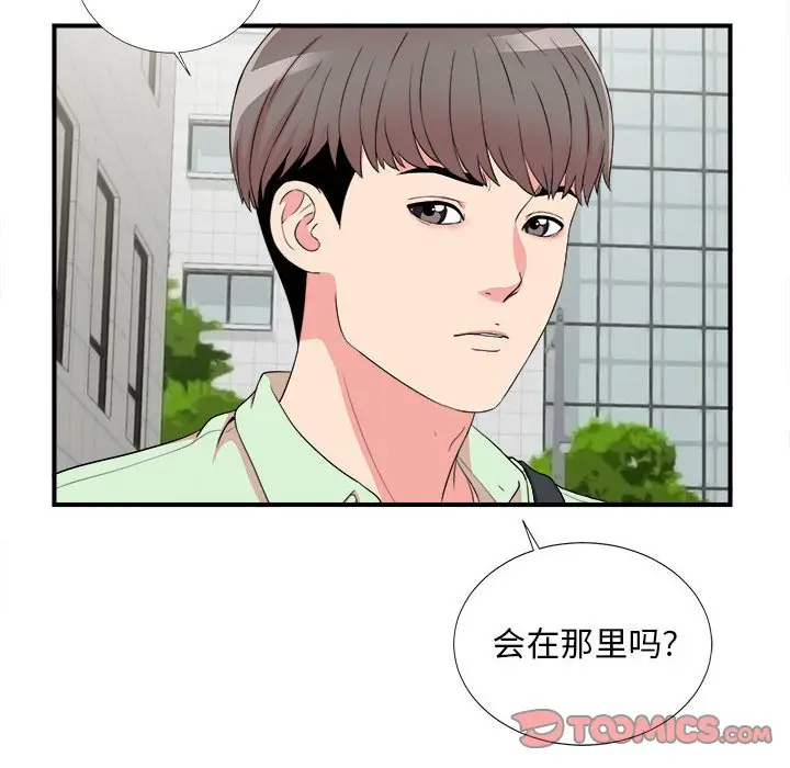 陌生的视线[顶通]韩漫全集-第 11 话无删减无遮挡章节图片 