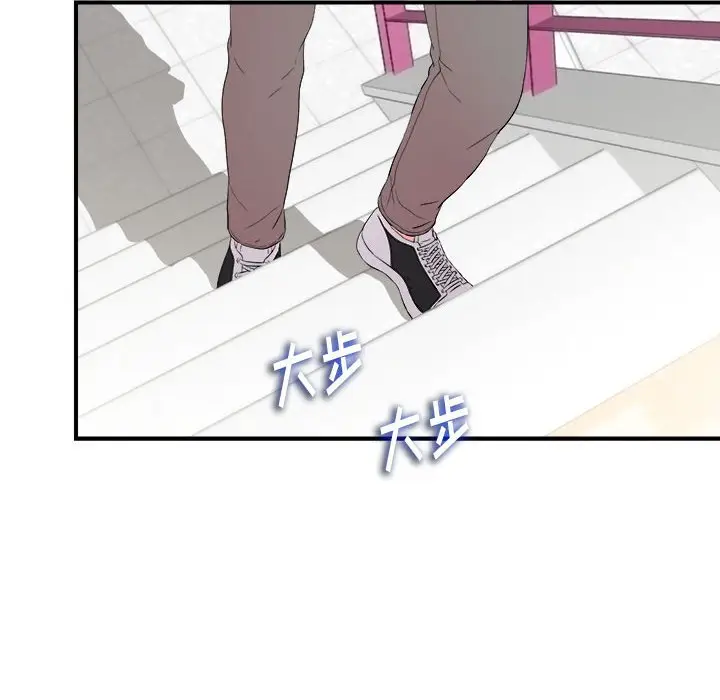 陌生的视线[顶通]韩漫全集-第 11 话无删减无遮挡章节图片 
