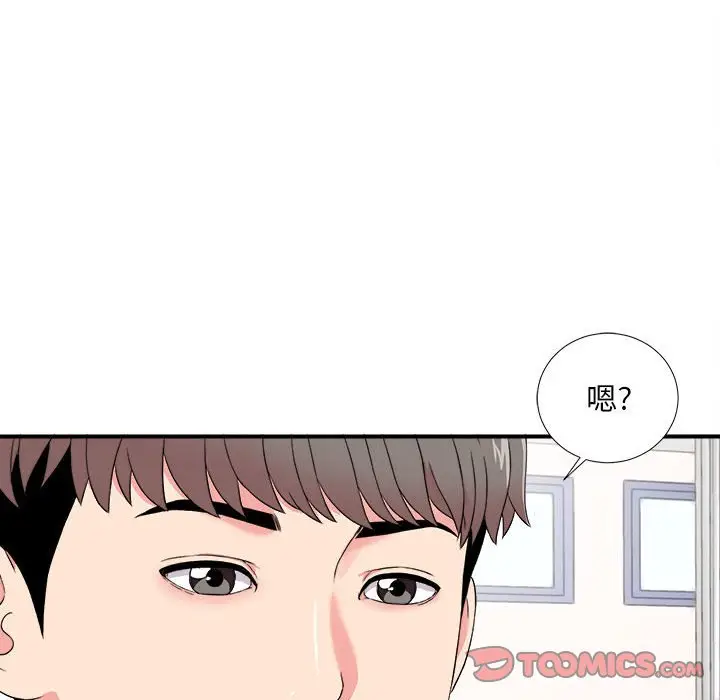 陌生的视线[顶通]韩漫全集-第 11 话无删减无遮挡章节图片 