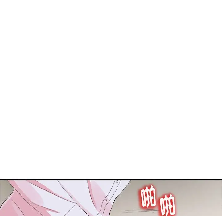 陌生的视线[顶通]韩漫全集-第 11 话无删减无遮挡章节图片 