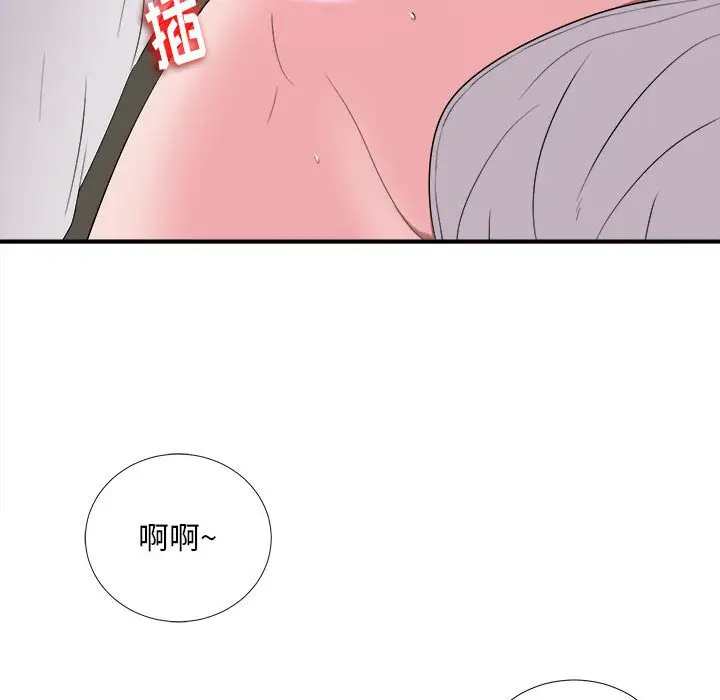 陌生的视线[顶通]韩漫全集-第 11 话无删减无遮挡章节图片 