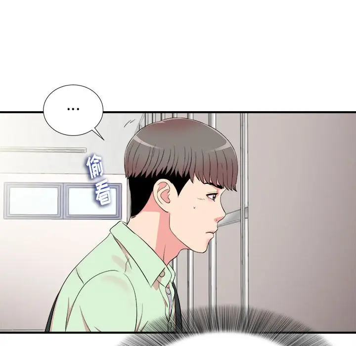 陌生的视线[顶通]韩漫全集-第 11 话无删减无遮挡章节图片 