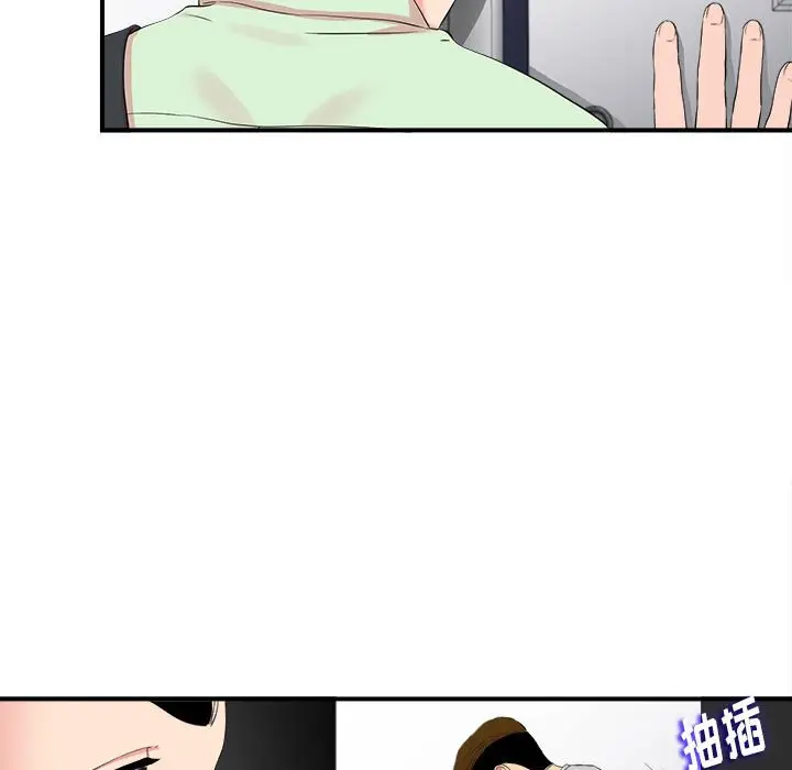 陌生的视线[顶通]韩漫全集-第 12 话无删减无遮挡章节图片 