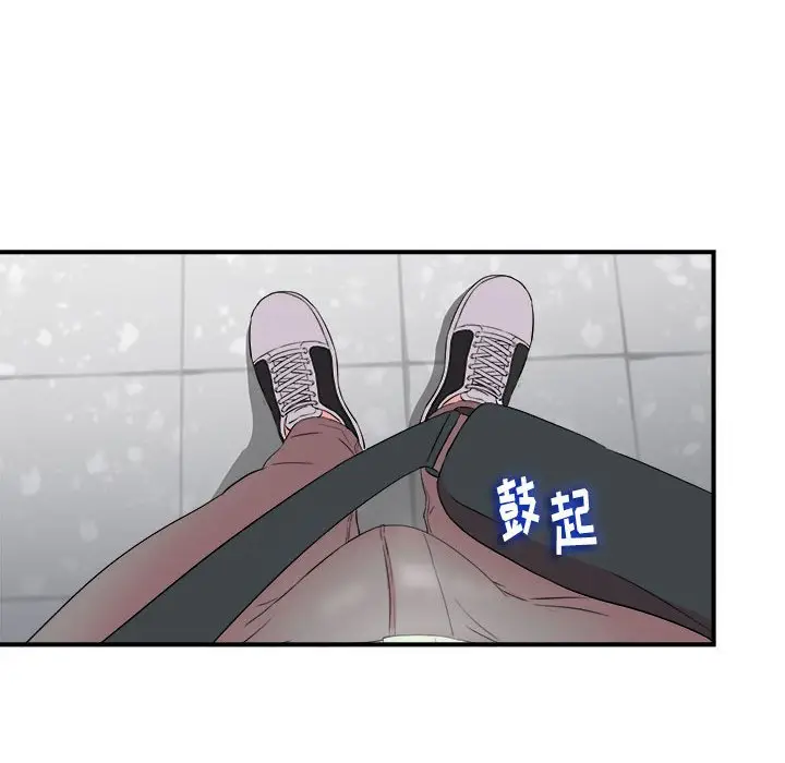 陌生的视线[顶通]韩漫全集-第 12 话无删减无遮挡章节图片 