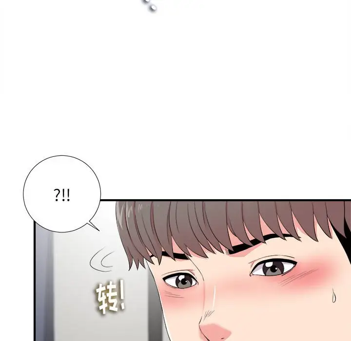 陌生的视线[顶通]韩漫全集-第 12 话无删减无遮挡章节图片 