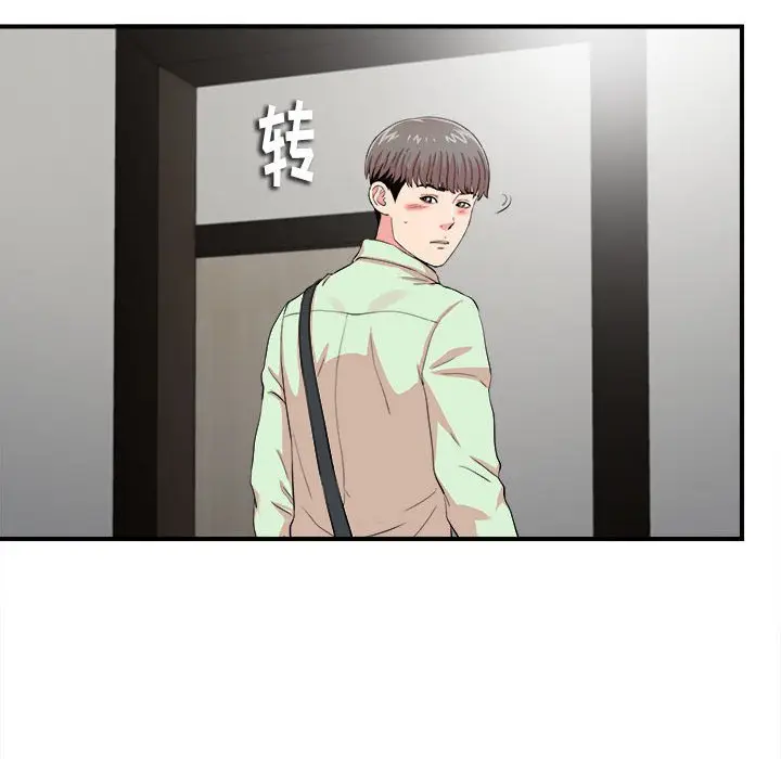 陌生的视线[顶通]韩漫全集-第 12 话无删减无遮挡章节图片 