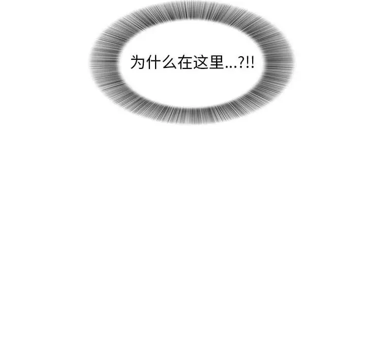 陌生的视线[顶通]韩漫全集-第 12 话无删减无遮挡章节图片 