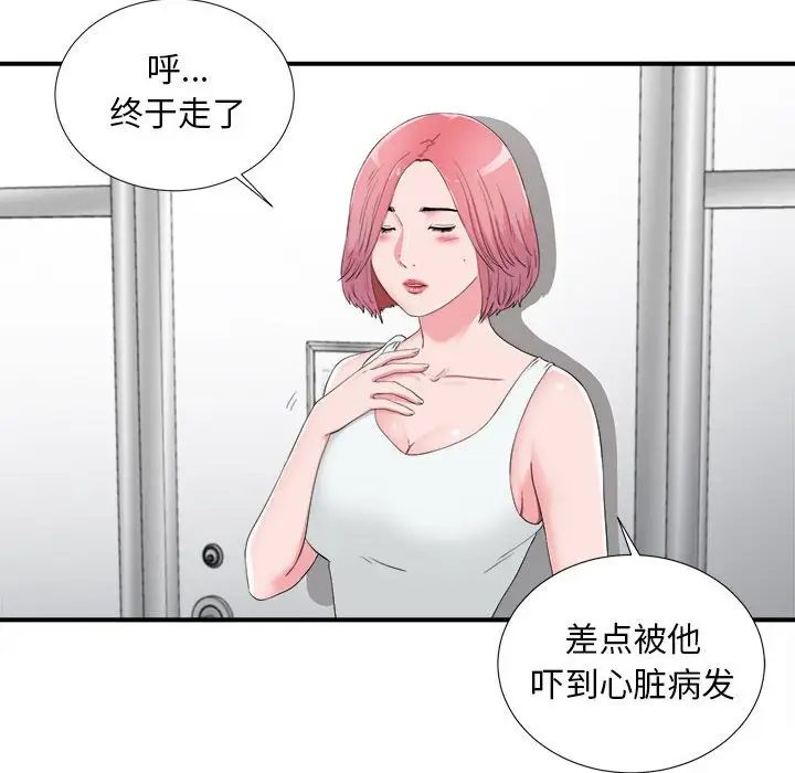 陌生的视线[顶通]韩漫全集-第 12 话无删减无遮挡章节图片 