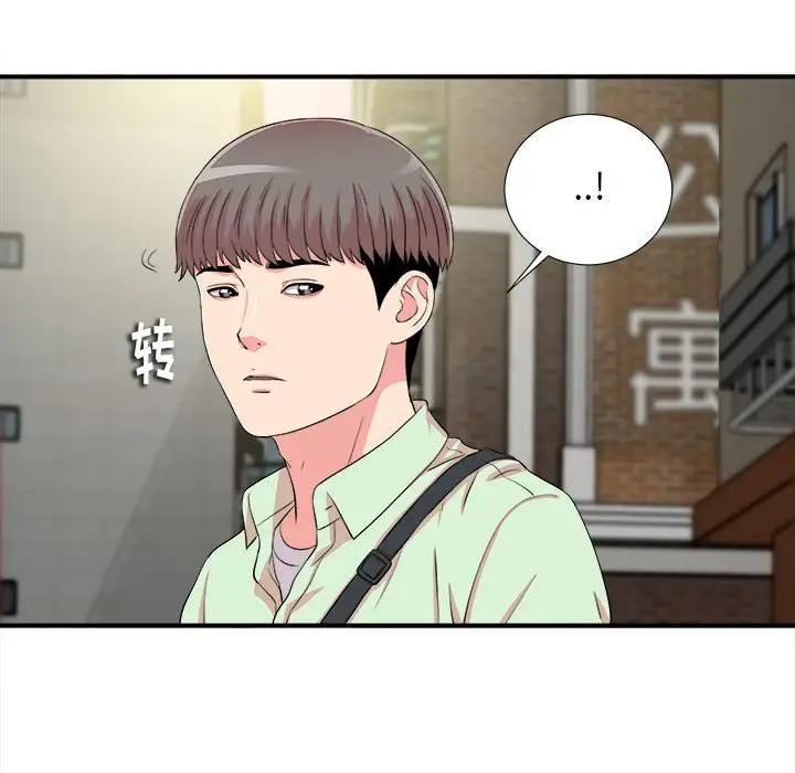 陌生的视线[顶通]韩漫全集-第 12 话无删减无遮挡章节图片 