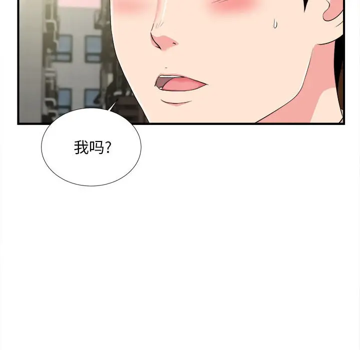 陌生的视线[顶通]韩漫全集-第 12 话无删减无遮挡章节图片 