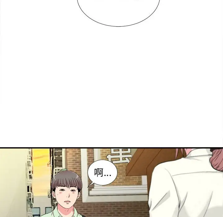 陌生的视线[顶通]韩漫全集-第 13 话无删减无遮挡章节图片 