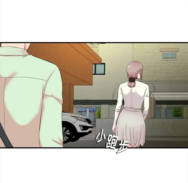 陌生的视线[顶通]韩漫全集-第 13 话无删减无遮挡章节图片 