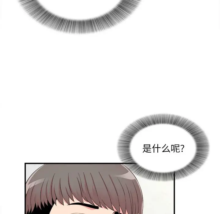 陌生的视线[顶通]韩漫全集-第 13 话无删减无遮挡章节图片 