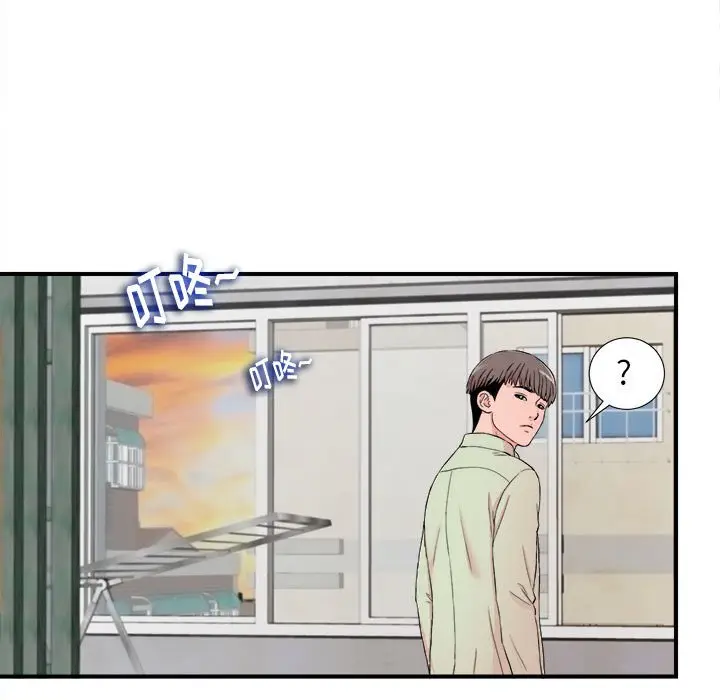 陌生的视线[顶通]韩漫全集-第 13 话无删减无遮挡章节图片 
