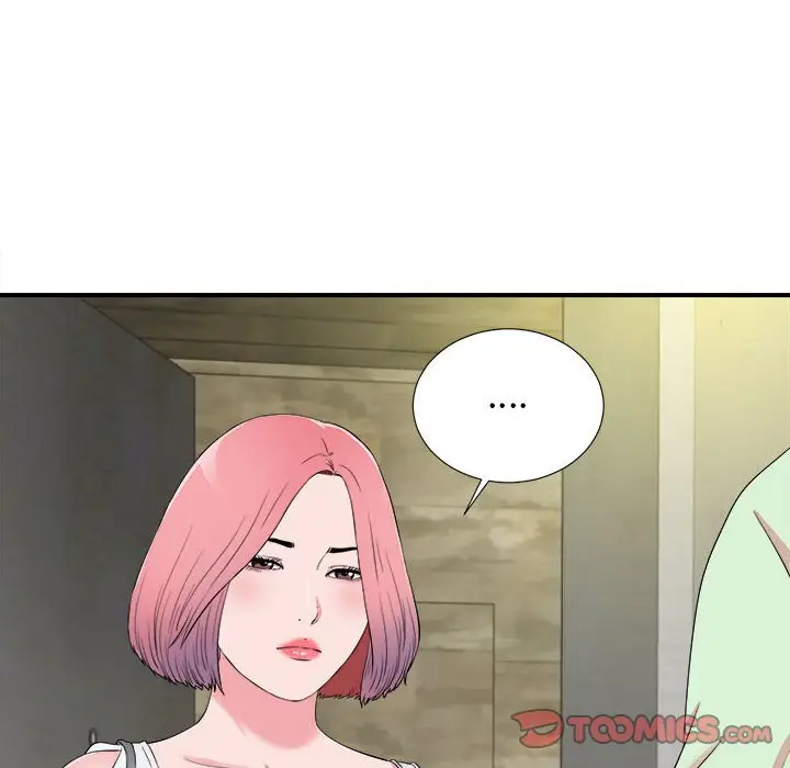 陌生的视线[顶通]韩漫全集-第 13 话无删减无遮挡章节图片 