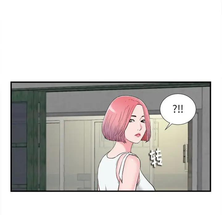 陌生的视线[顶通]韩漫全集-第 13 话无删减无遮挡章节图片 