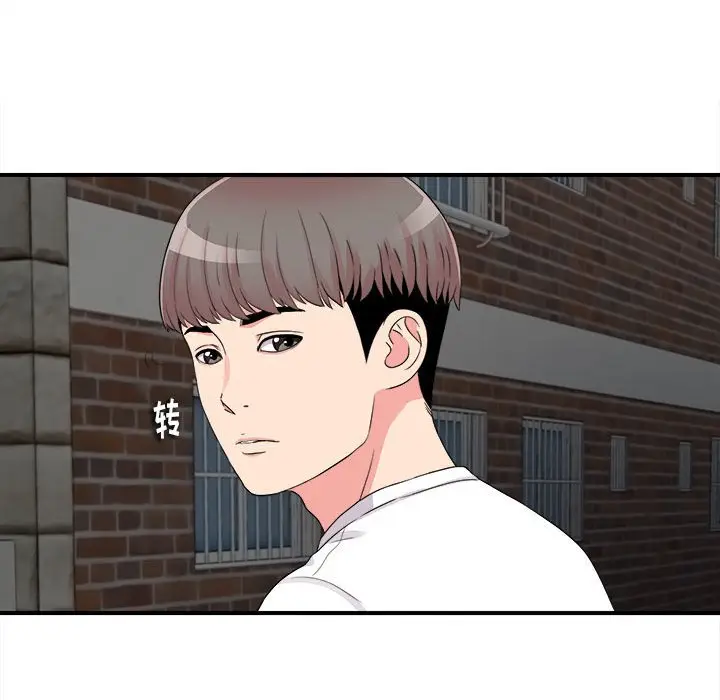 陌生的视线[顶通]韩漫全集-第 14 话无删减无遮挡章节图片 